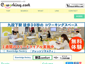 co-work-ing.com