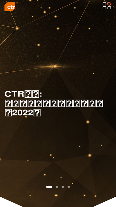 ctrchina.cn
