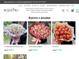 'roza4u.ru' screenshot