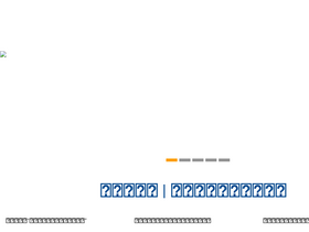 'mytaizhou.net' screenshot