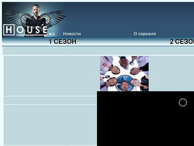 'dokhousetv.ru' screenshot