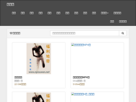 'yuwangshu.com' screenshot