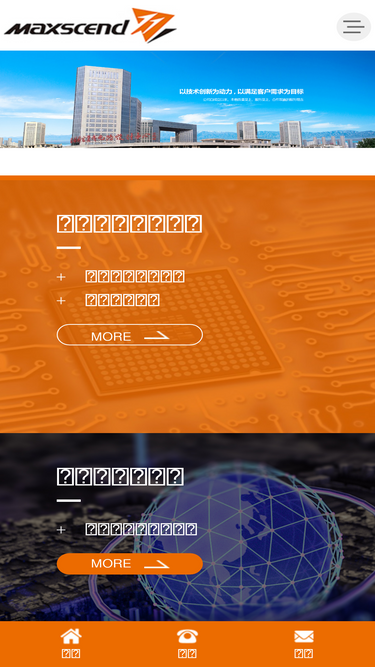 maxscend.com