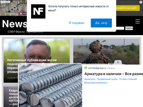 'newsfrol.ru' screenshot