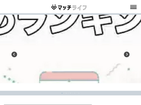 'thisiswhoiam.jp' screenshot