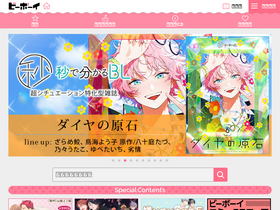 'b-boy.jp' screenshot