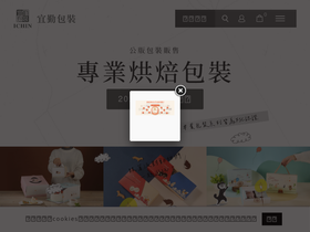 ichin.com.tw