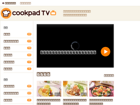 'cookpad-video.jp' screenshot