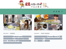 'nickrenew.com' screenshot