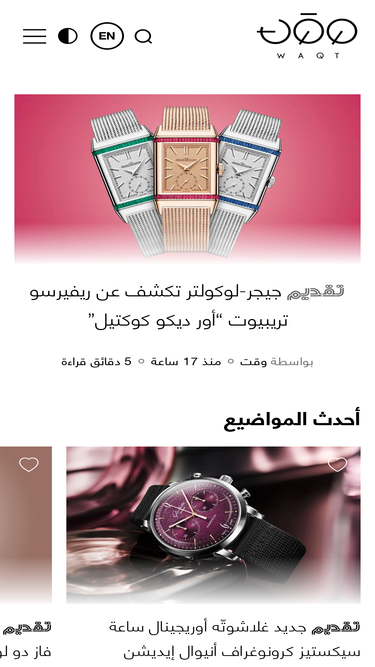 waqt.com
