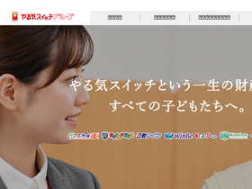 'yarukiswitch.jp' screenshot