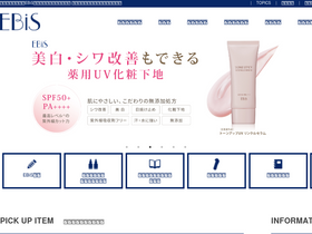 'ebis-cosme.co.jp' screenshot