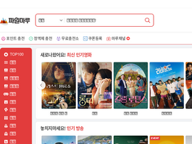 'filemaru.com' screenshot