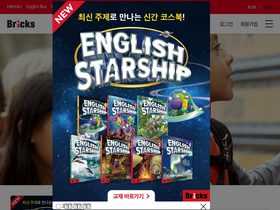 'ebricks.co.kr' screenshot