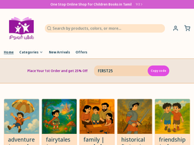 siruvarbooks.com homepage screenshot