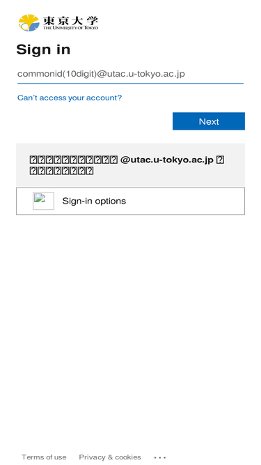 univtokyo.sharepoint.com