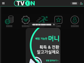 tvon1.com