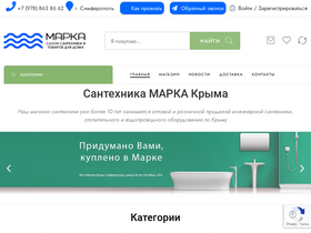 marka-crimea.ru