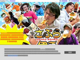 'okamooo.jp' screenshot