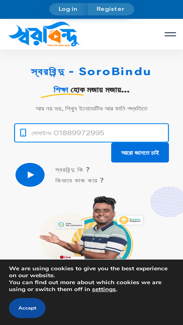 sorobindu.com