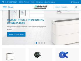 acc-brune.ru