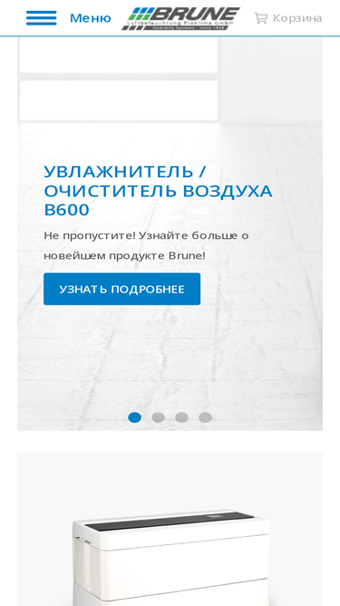 acc-brune.ru