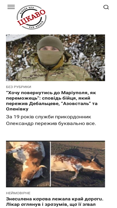 cikavopro.com