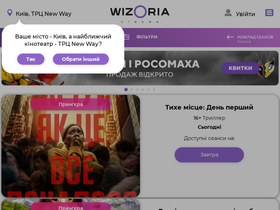 'wizoria.ua' screenshot