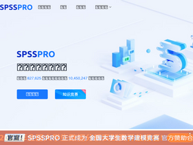 'spsspro.com' screenshot