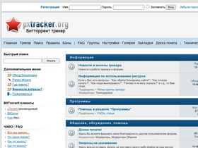 'pxtracker.org' screenshot