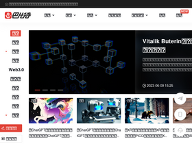 '8btc.com' screenshot
