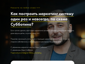 zloy-marketing.ru