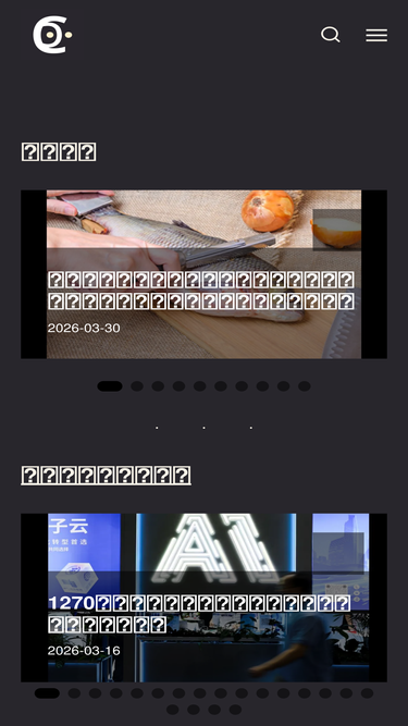 cctvleak.net