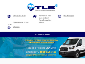 tlb24-spb.ru