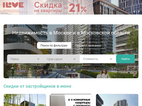 'domex.ru' screenshot