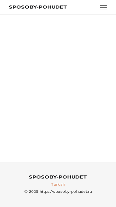 sposoby-pohudet.ru