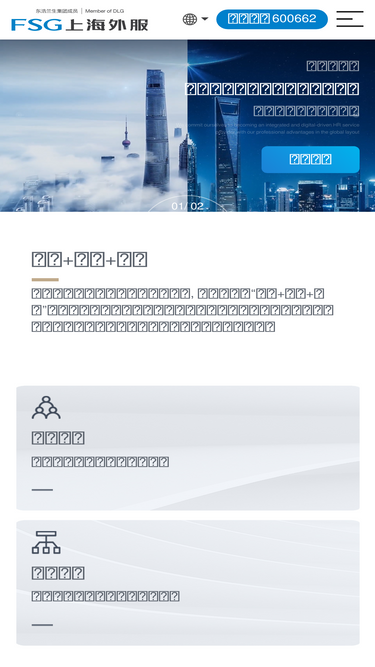 fsg.com.cn
