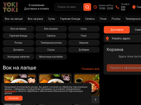 yokitoki.ru