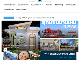 'naibann.com' screenshot