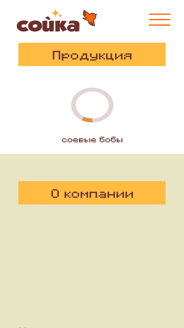 soyka.ru