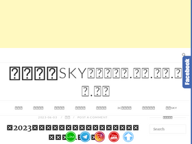 'taiwantour.info' screenshot