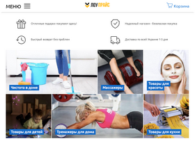 'louprice.com.ua' screenshot