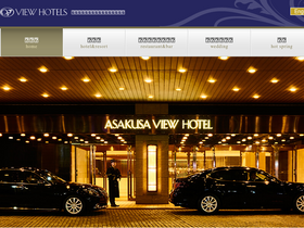 'viewhotels.co.jp' screenshot