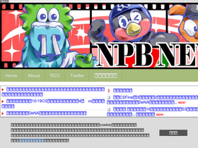 Npb News Com Analytics Market Share Stats Traffic Ranking