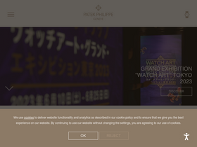 'patek.com' screenshot