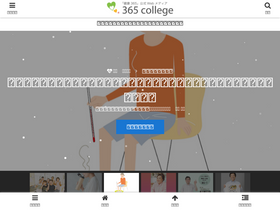 '365college.press' screenshot