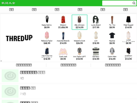 'appleofmyeye.com.tw' screenshot