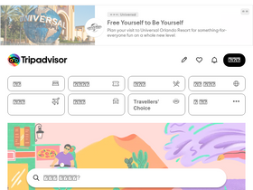 'tripadvisor.co.kr' screenshot