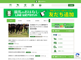 'keibana.com' screenshot