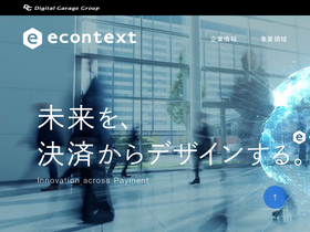'econtext.jp' screenshot